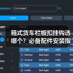 智穹界佑迈疾配网 智穹界佑迈疾配网