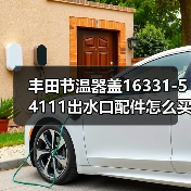 智穹界佑迈疾配网 智穹界佑迈疾配网
