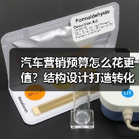 汽车营销预算怎么花更值?结构设计打造转化资产型投放 汽车营销预算怎么花更值?结构设计打造转化资产型投放