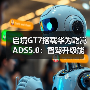 智穹界佑迈疾配网 智穹界佑迈疾配网