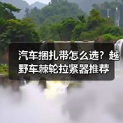 智穹界佑迈疾配网