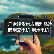 智穹界佑迈疾配网