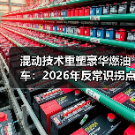 智穹界佑迈疾配网 智穹界佑迈疾配网