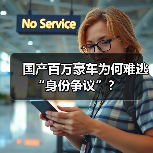 智穹界佑迈疾配网 智穹界佑迈疾配网