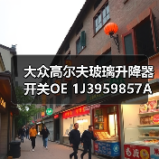 智穹界佑迈疾配网 智穹界佑迈疾配网