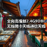 智穹界佑迈疾配网 智穹界佑迈疾配网