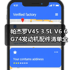 智穹界佑迈疾配网 智穹界佑迈疾配网