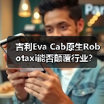 智穹界佑迈疾配网 智穹界佑迈疾配网