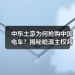 智穹界佑迈疾配网 智穹界佑迈疾配网