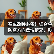 智穹界佑迈疾配网 智穹界佑迈疾配网