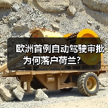 智穹界佑迈疾配网 智穹界佑迈疾配网