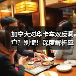智穹界佑迈疾配网 智穹界佑迈疾配网