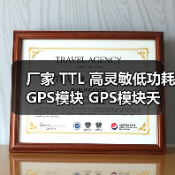 智穹界佑迈疾配网 智穹界佑迈疾配网