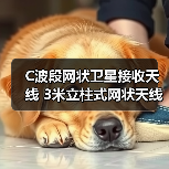 智穹界佑迈疾配网 智穹界佑迈疾配网