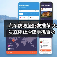智穹界佑迈疾配网 智穹界佑迈疾配网