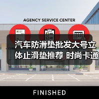 智穹界佑迈疾配网 智穹界佑迈疾配网