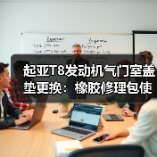 智穹界佑迈疾配网 智穹界佑迈疾配网