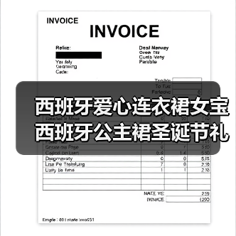 西班牙爱心连衣裙女宝西班牙公主裙圣诞节礼服新年拜年服 西班牙爱心连衣裙女宝西班牙公主裙圣诞节礼服新年拜年服
