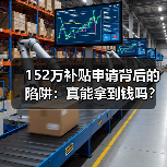 智穹界佑迈疾配网 智穹界佑迈疾配网