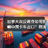智穹界佑迈疾配网 智穹界佑迈疾配网