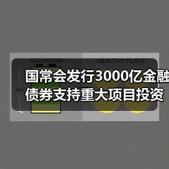 智穹界佑迈疾配网 智穹界佑迈疾配网