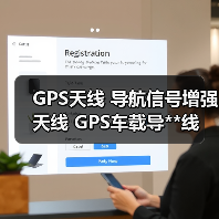 GPS天线 导航信号增强天线 GPS车载导**线 磁吸胶贴带字GPS天线 GPS天线 导航信号增强天线 GPS车载导**线 磁吸胶贴带字GPS天线