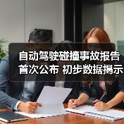 智穹界佑迈疾配网 智穹界佑迈疾配网