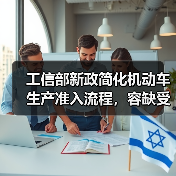 智穹界佑迈疾配网 智穹界佑迈疾配网