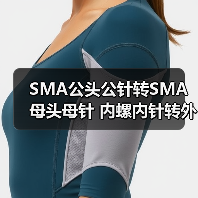 SMA公头公针转SMA母头母针 内螺内针转外螺内孔转接线1.13线sam