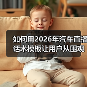 智穹界佑迈疾配网 智穹界佑迈疾配网