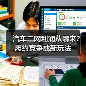 智穹界佑迈疾配网 智穹界佑迈疾配网