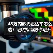 智穹界佑迈疾配网 智穹界佑迈疾配网
