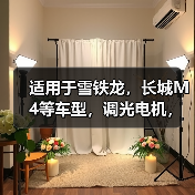 适用于雪铁龙,长城M4等车型,调光电机,大灯调节器 适用于雪铁龙,长城M4等车型,调光电机,大灯调节器