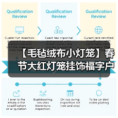 【毛毡绒布小灯笼】春节大红灯笼挂饰福字户外阳台宫灯新年过年装