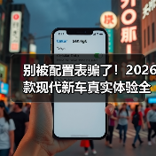 智穹界佑迈疾配网 智穹界佑迈疾配网