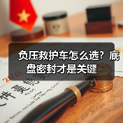 智穹界佑迈疾配网 智穹界佑迈疾配网
