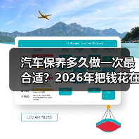 智穹界佑迈疾配网