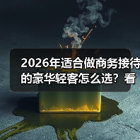 智穹界佑迈疾配网 智穹界佑迈疾配网