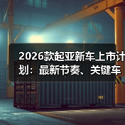 智穹界佑迈疾配网 智穹界佑迈疾配网