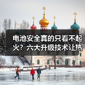 智穹界佑迈疾配网 智穹界佑迈疾配网
