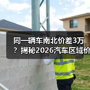 智穹界佑迈疾配网 智穹界佑迈疾配网