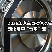 智穹界佑迈疾配网 智穹界佑迈疾配网