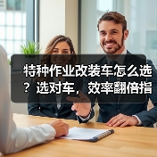 智穹界佑迈疾配网 智穹界佑迈疾配网