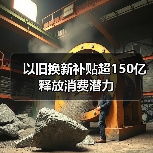 智穹界佑迈疾配网 智穹界佑迈疾配网