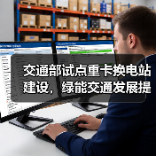 智穹界佑迈疾配网 智穹界佑迈疾配网