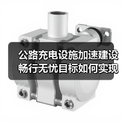 智穹界佑迈疾配网 智穹界佑迈疾配网