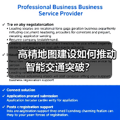 智穹界佑迈疾配网 智穹界佑迈疾配网