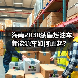 智穹界佑迈疾配网 智穹界佑迈疾配网