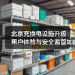 智穹界佑迈疾配网 智穹界佑迈疾配网