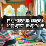 智穹界佑迈疾配网 智穹界佑迈疾配网